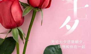 九月十四是什么情人节 九月十四是什么情人节